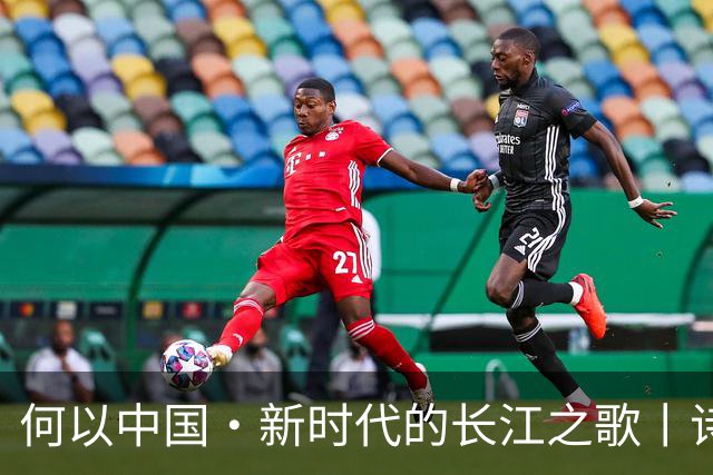 何以中国·新时代的长江之歌丨诗意长江焕发蓬勃生机