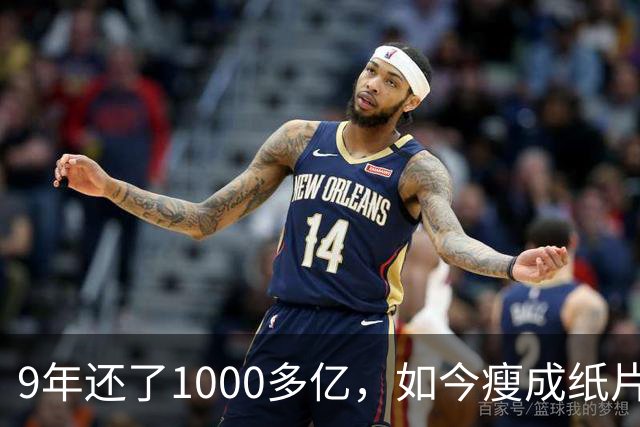 9年还了1000多亿，如今瘦成纸片人的王健林，还欠多少钱没还完？